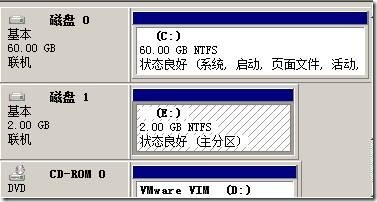 windows iscsi target3.3图文教程_官方下载_25