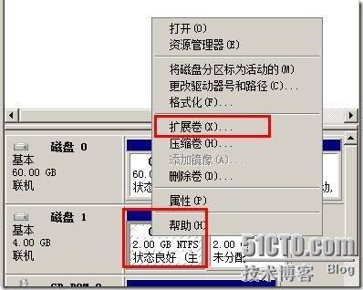 windows iscsi target3.3图文教程_职场_29