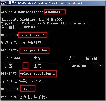 windows iscsi target3.3图文教程_休闲_31