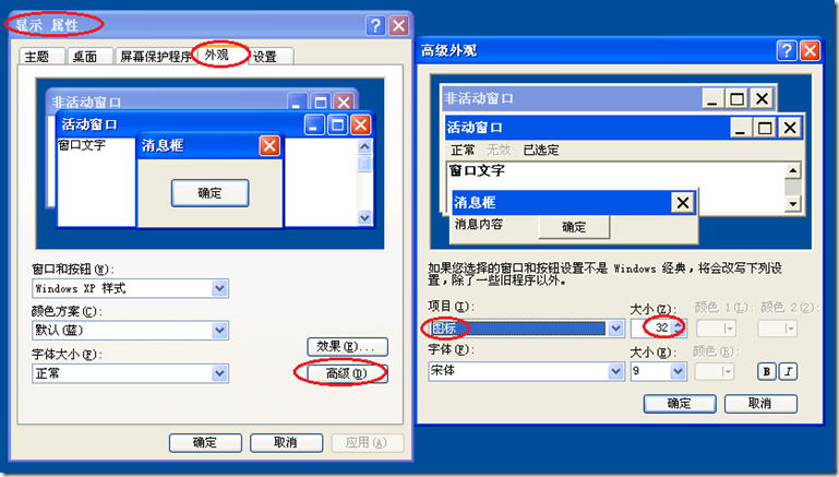 重建图标缓存解决图标显示异常_重建_03