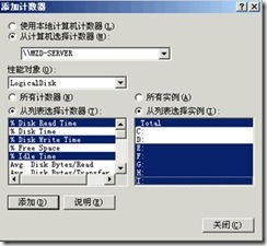 磁盘性能计数器的使用方法-查看硬盘i/o_管理工具_03