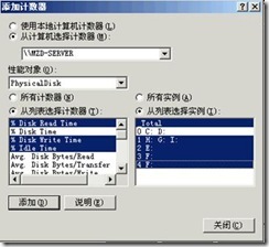 磁盘性能计数器的使用方法-查看硬盘i/o_td_05