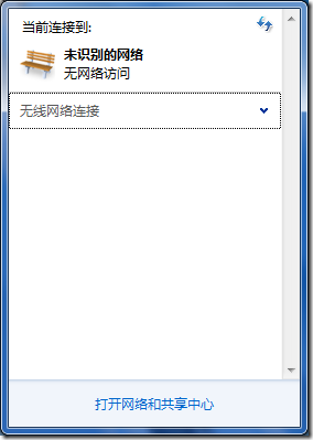 Windows 7 建立 ×××网络_VPN