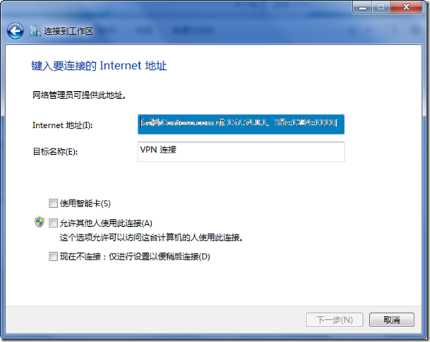 Windows 7 建立 ×××网络_Client _05