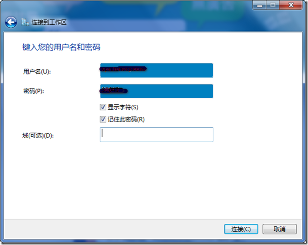 Windows 7 建立 ×××网络_休闲_06