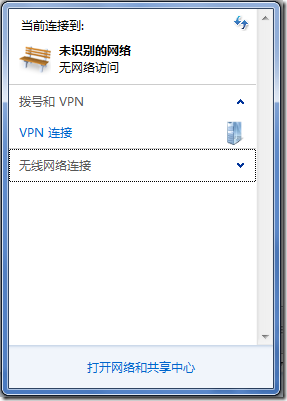 Windows 7 建立 ×××网络_Client _09