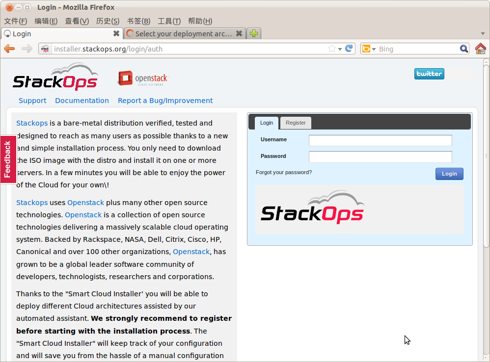 StackOps 测试安装——结论：值得尝试，但暂时不推荐应用。_职场_05