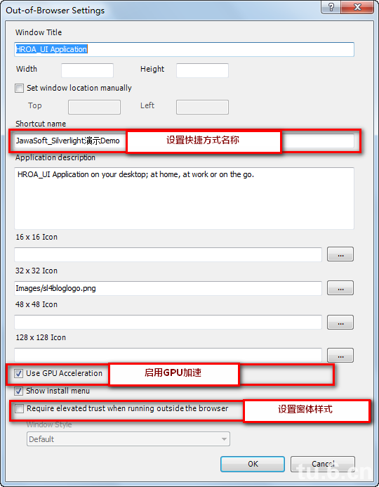 Silverlight开发技巧总结-实时更新 _技巧_02