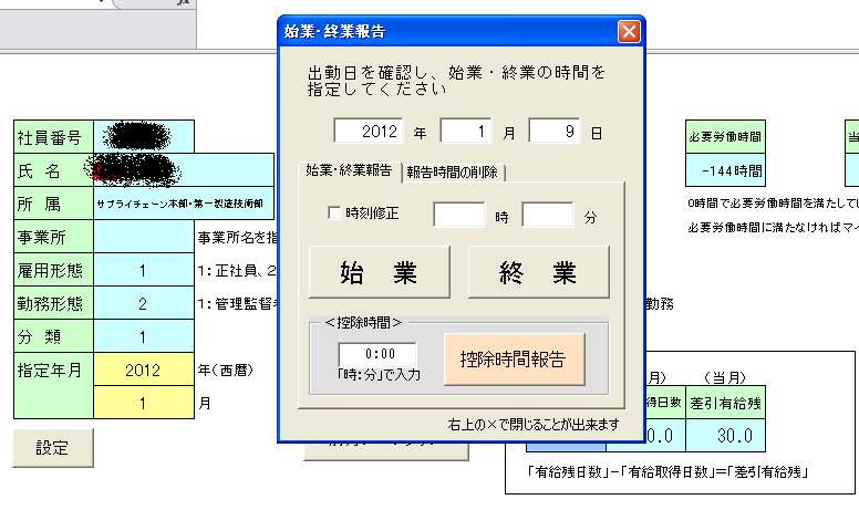 由乱码引起的VBA错误_Excel VBA 日语乱码 VBA密码_05