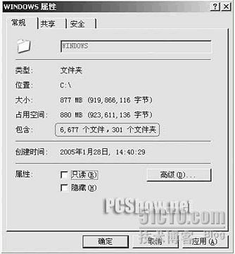 详解C盘Windows文件夹里重要文件作用_文件夹