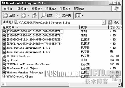 详解C盘Windows文件夹里重要文件作用_操作系统_04