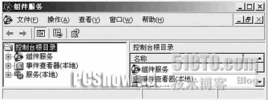 详解C盘Windows文件夹里重要文件作用_操作系统_10