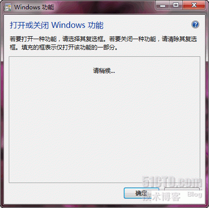 Windows7下关于IIS配置问题详解_wp7