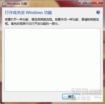 Windows7下关于IIS配置问题详解_异常处理_02