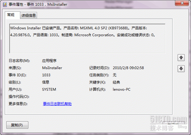 Windows7下关于IIS配置问题详解_ Windows7_04