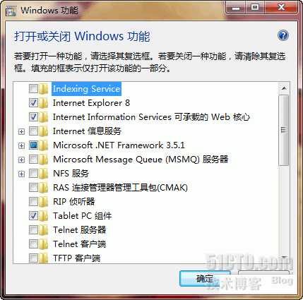 Windows7下关于IIS配置问题详解_ Windows7_05