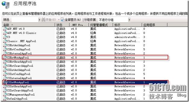 部署 Lync 2010 移动电话（Internal）_Iphone Lync_14