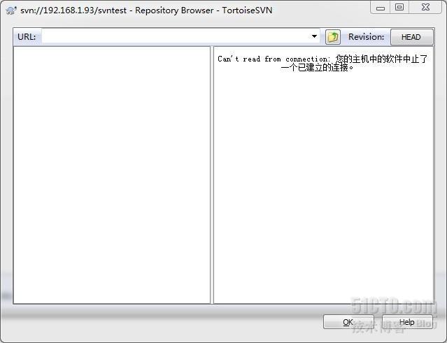 svn can‘t read from svn connection 您的主机中的软件中止了一个已建立的连接_休闲
