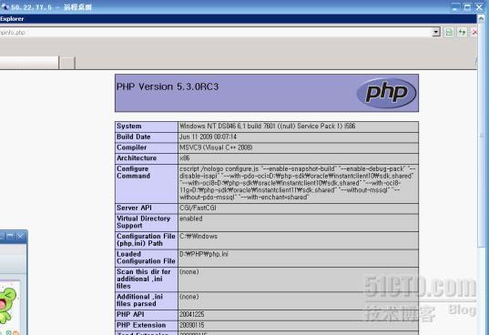 windows2008中IIS7.5环境下 Fastcgi模式PHP配置教程_php支持_07