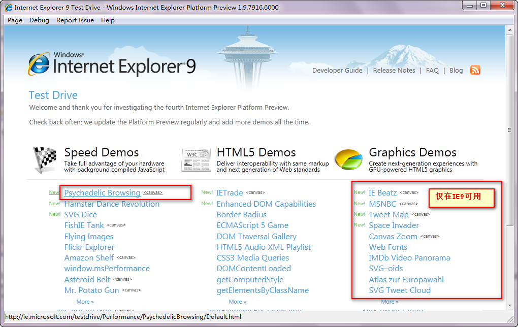 IE 9 Preview尝鲜_wp7_05