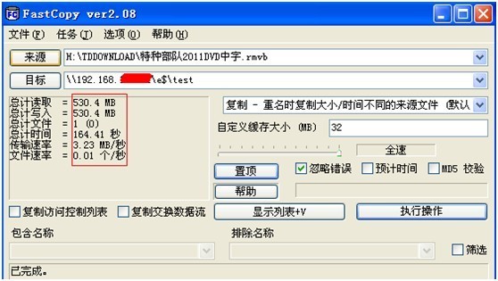 cisco  QOS限速_交换机_02