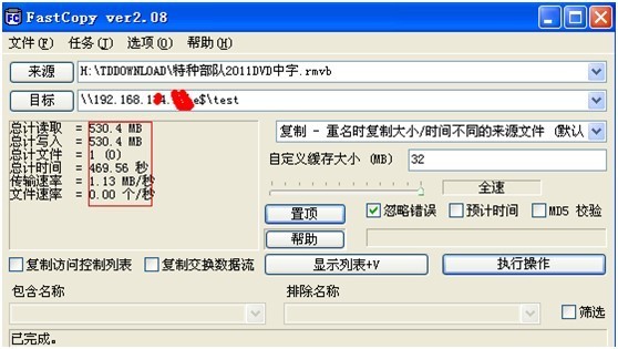 cisco  QOS限速_交换机_04