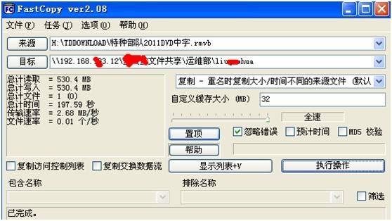 cisco  QOS限速_流量_05