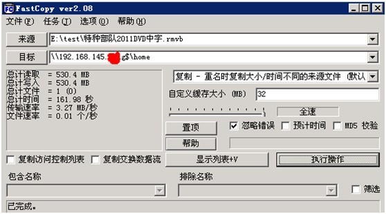 cisco  QOS限速_流量_06