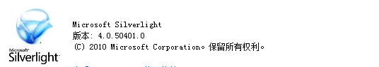 VS2010中调试Silverlight Applicatoin时出现Bug_VS2010_06