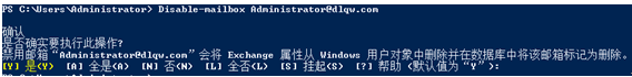 exchange 2010 的删除_休闲_10