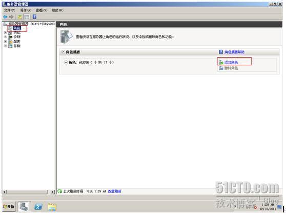 Windows 2008 IIS7.0安装FTP教程_IIS7.0建FTP_02