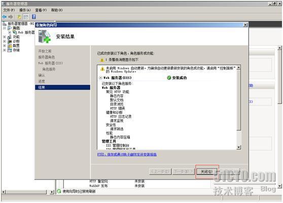 Windows 2008 IIS7.0安装FTP教程_IIS7.0建FTP_08