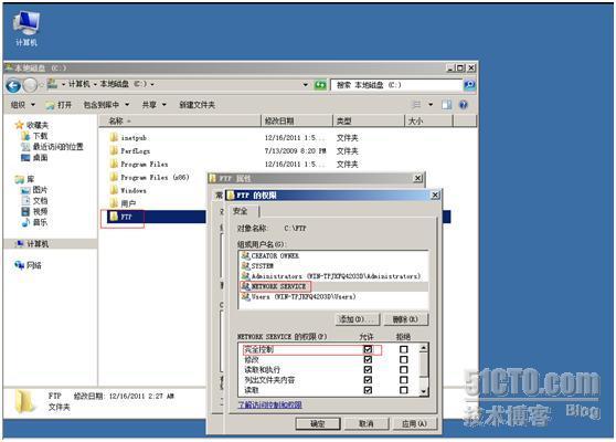 Windows 2008 IIS7.0安装FTP教程_FTP_15