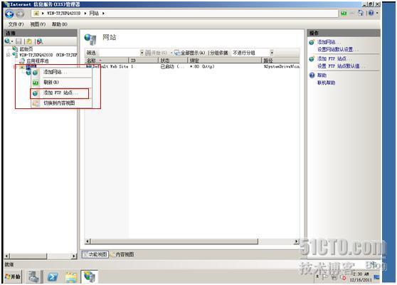 Windows 2008 IIS7.0安装FTP教程_休闲_16