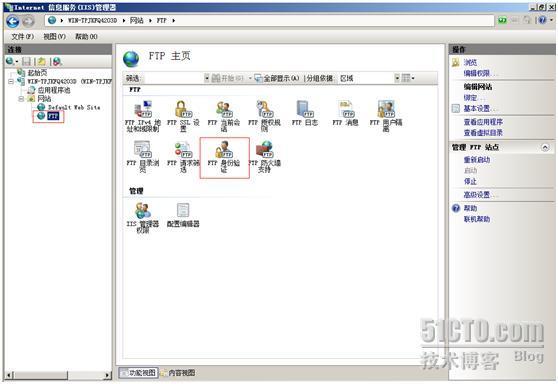 Windows 2008 IIS7.0安装FTP教程_休闲_20