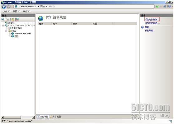 Windows 2008 IIS7.0安装FTP教程_windows 2008 ftp_24