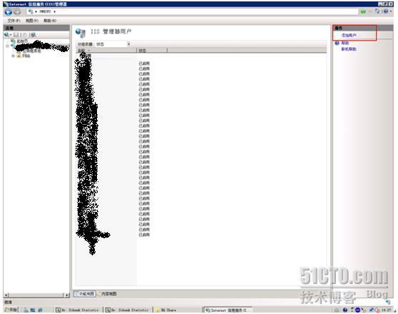 IIS7.0安装的FTP建账号_FTP建账号_03