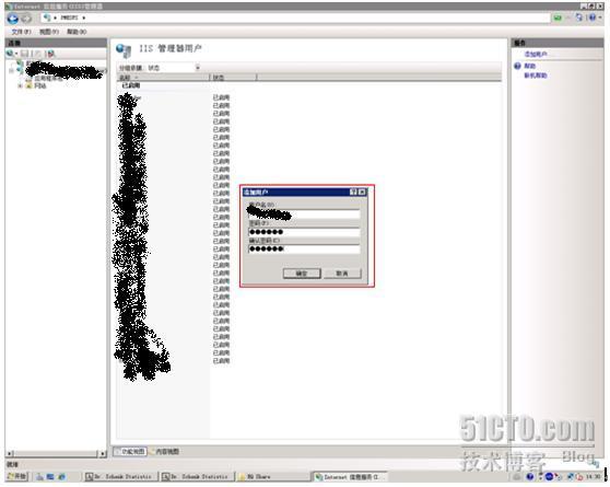 IIS7.0安装的FTP建账号_休闲_04