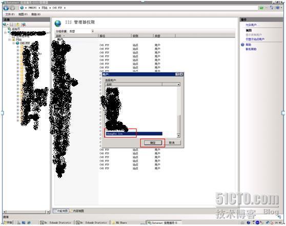 IIS7.0安装的FTP建账号_ftp_07