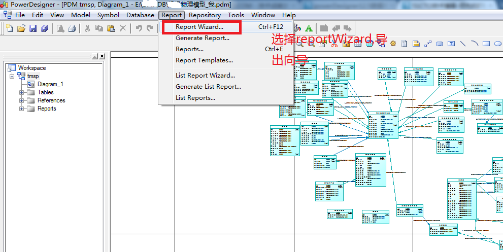 powerDesigner12.5数据库物理模型(pdm)导出rtf_数据库