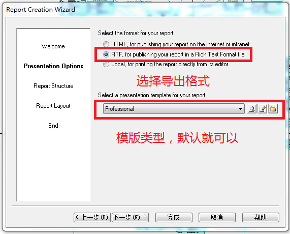 powerDesigner12.5数据库物理模型(pdm)导出rtf_pdm_03