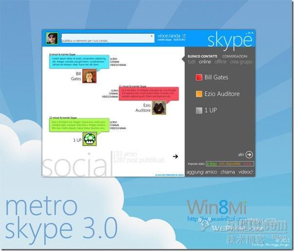 Windows phone 应用开发[3]-UI 设计_Win8_05