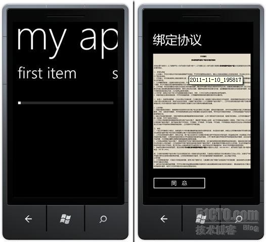 Windows phone 应用开发[3]-UI 设计_Windows Phone_17