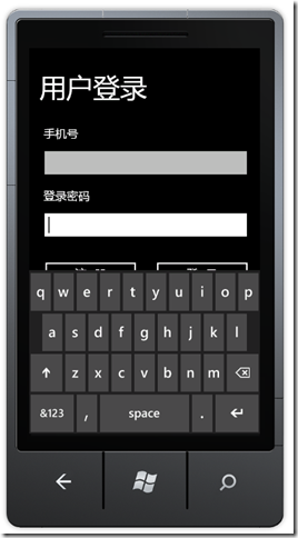 Windows phone 应用开发[3]-UI 设计_Metro_18