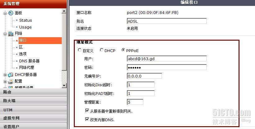 FORTINET FortiGate 310B双链路策略路由配置_休闲_03