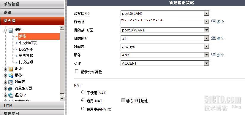 FORTINET FortiGate 310B双链路策略路由配置_休闲_09