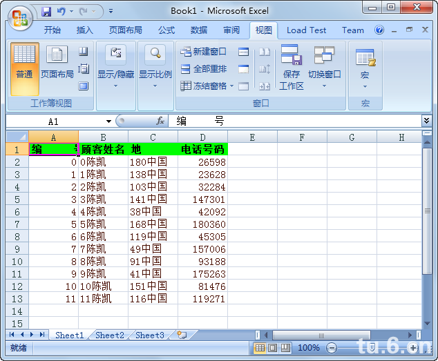 Silverlight 4中把DataGrid数据导出Excel—附×××_DataGrid_04