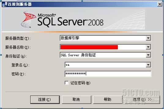 SQLServer2008设置开启INTERNET远程连接_SQL Server 2008