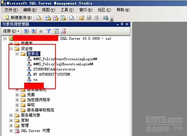 SQLServer2008设置开启INTERNET远程连接_INTERNET_05