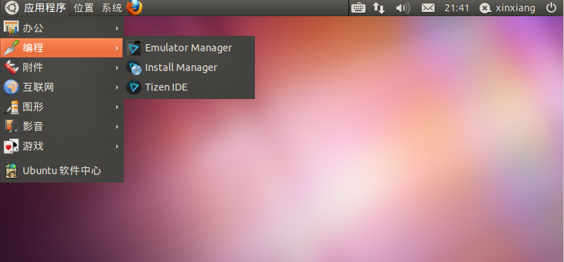 Tizen SDK 1.0 Larkspur 安装指南（ubuntu）_tizen_07